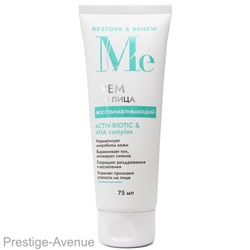 Крем для лица Mediva восстанавливающий Activ-Biotic /Aha complex 75 ml
