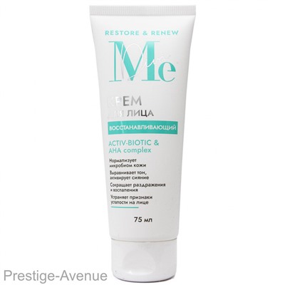 Крем для лица Mediva восстанавливающий Activ-Biotic /Aha complex 75 ml