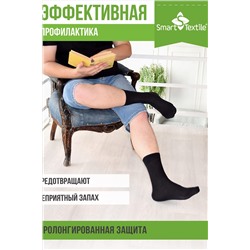 Носки стандарт ГИГИЕНА - ГРИБОК КЛАССИК антимикробные антибактериальные противогрибковые НАТАЛИ #978159