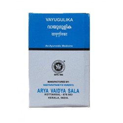 VAYUGULIKA, Kottakkal Ayurveda (ВАЙЮГУЛИКА, лечение нервной системы и дисбаланса вата-доши, Коттаккал Аюрведа), 100 таб.