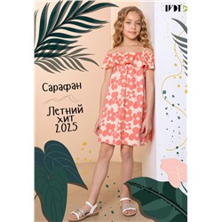 Сарафан Анюта