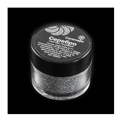 Глиттер съедобный пищевой Серебро Caramella, 5 гр