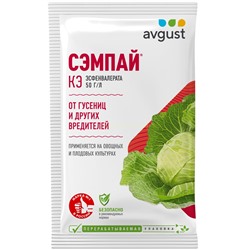 Сэмпай 5 мл Август