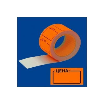 Этикет лента 50*40 Оранжевая (100/5)