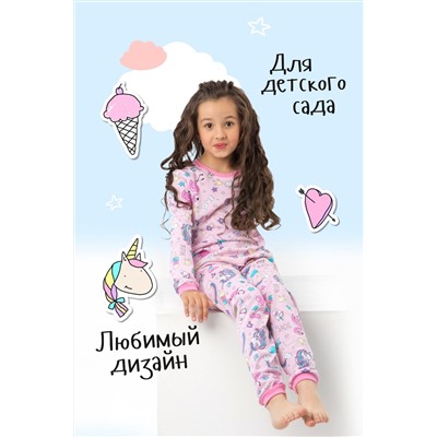 Пижама Чародейка детская (Розовый)