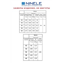 Ninele 5900 зеленый, Брюки,  Блуза