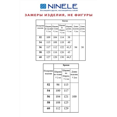 Ninele 5900 зеленый, Брюки,  Блуза