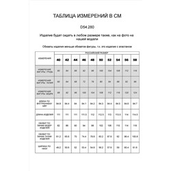 Джинсы VILATTE #927096