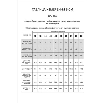 Джинсы VILATTE #927096