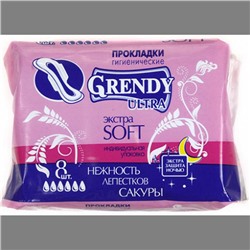 ГРЕНДИ Прокладки гигиен. Ночные Софт 6к. (розовые) 8шт