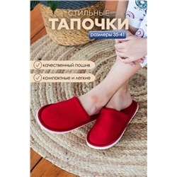 Тапки С-6ЖЛ-МР/ НАТАЛИ #1046164