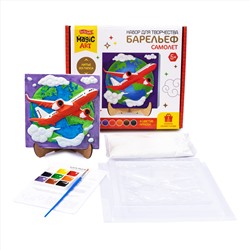 Набор для создания барельефа «Самолёт»