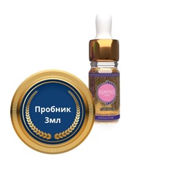 ALMOND OIL 100% Natural, Shams Natural Oils (МИНДАЛЬНОЕ МАСЛО для наружного применения, Шамс Нэчрл Оилз), стекло+пипетка, ПРОБНИК, 3 мл. - СРОК ГОДНОСТИ ДО 15 ОКТЯБРЯ 2024 ГОДА