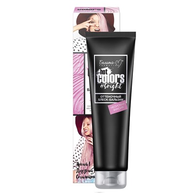 Hot colors Оттеночный блеск-бальзам Неоновая фуксия 90г