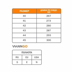 Ботинки ЭСО WANNGO нубук, резина, мод.WG6-01-N