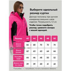 Горнолыжный костюм женский зимний розового цвета 0027R