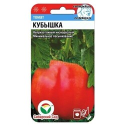 Томат Кубышка (Сиб сад)