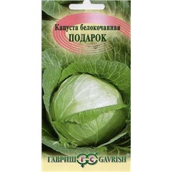Капуста Китайская Тибетский Лекарь (УД) 0,25г.
