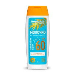 KRASSA TROPIC SUN Молочко д/безопасного загара SPF-60  100мл