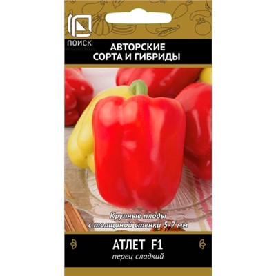 Перец Атлет F1 (Код: 68179)