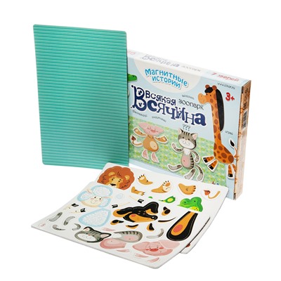 Игра магнитная «Всякая всячина. Зоопарк» 7 зверей