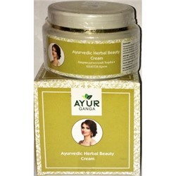 Ayurvedic Herbal BEAUTY Cream, Ayur Ganga (Аюрведический хербал крем БЬЮТИ), 30 г.
