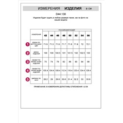 Брюки из тонкого премиального футера с эластаном
