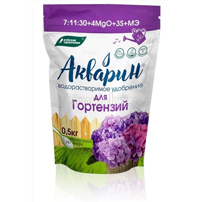 Акварин для Гортензий 0,5кг (дой-пак) марка 1 БХЗ
