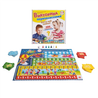 Настольная игра «Викторина первоклассника. Хочу все знать»
