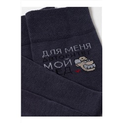 Носки БРЕСТСКИЕ #967401