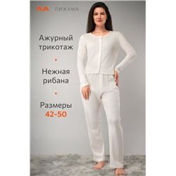 Женская пижама с брюками из ажурного хлопка Happyfox