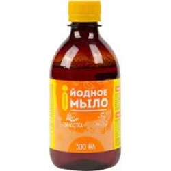 Йодное мыло 350мл ФХИ /20шт