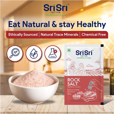 ROCK SALT Premium Quality, Sri Sri Tattva (СОЛЬ КАМЕННАЯ Премиум качество, Шри Шри Таттва), 100 г.