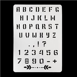 Трафарет «Английский алфавит №1», 20*28 см