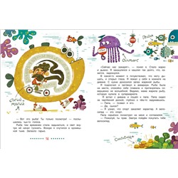 Можгина А. Мальчик без головы. Рассказы (Книжка из-под парты)