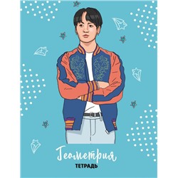 BTS. Тетрадь предметная (геометрия)