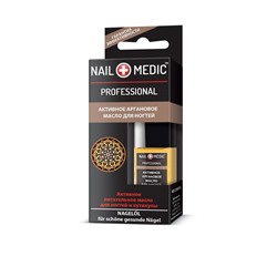 NAIL MEDIC Аргановое масло для ногтей