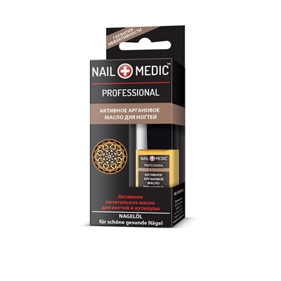 NAIL MEDIC Аргановое масло для ногтей