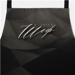 Фартук "Этель" Шеф 73х71 см см, 100% хл, саржа 190 гр/м2