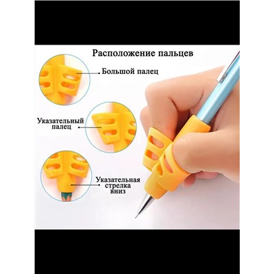 Набор тренажеров для письма 3шт, 60921