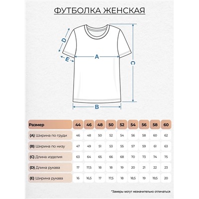 473147 Let's go Футболка