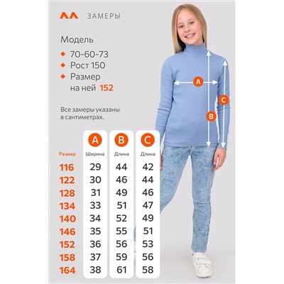 Детский набор водолазок 2 шт. Happyfox