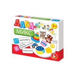 Настольная игра Дабл «Микс» (57 карточек)