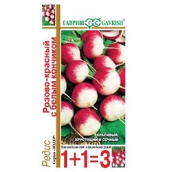 Редис РБК (Гавриш) серия 1+1 5г