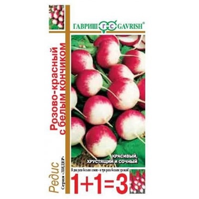 Редис РБК (Гавриш) серия 1+1 5г