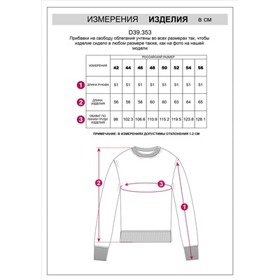 Базовый джемпер из мягкой пряжи с кашемиром с разрезами по бокам