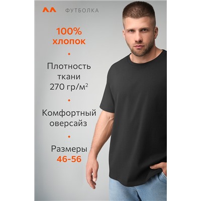 Мужская футболка Happyfox