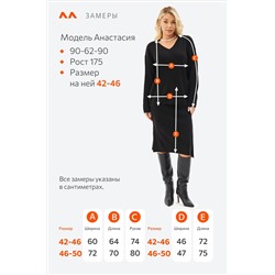 Женский вязаный костюм с юбкой Happyfox