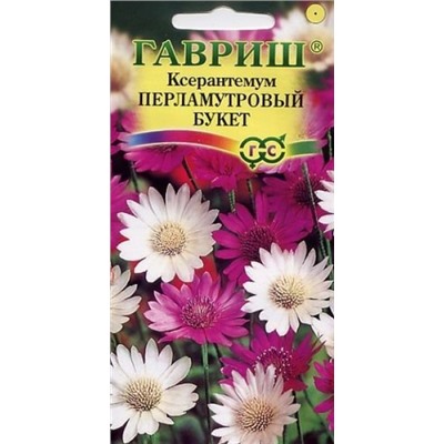 Цв.Ксерантемум Перламутровый букет (Гавриш) 0,05г