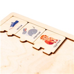 Пазл деревянный «Противоположности»